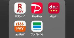 2024年QRコード決済シェアPayPayが66.3％で最も多く次いで楽天ペイ、d払いとなった【MMD研究所調べ】