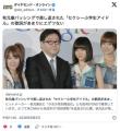 【芸能】秋元康に『少女の性的商品化』との批判が殺到！「気持ち悪い」　蒸し返されたエゲツない歌詞　かつて米CNNも秋元を追及