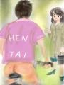 ズボンを履かず下半身丸出しの自転車..