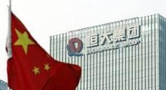 中国・恒大集団が上場廃止の瀬戸際　不動産市況好転の夢、崩れる