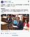 中核連議員、この期に及んでも"自民党総裁選"での誹謗中傷動画について国会で追及