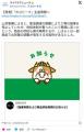 【悲報】わさビーフ、生産再開転売ヤ..
