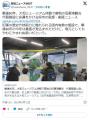 呉市「やばい。大和ミュージアム休館..