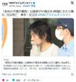 【東京】「長年の不満が爆発した」52..