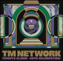 TM NETWORKデビュー40周年記念トリビュートアルバムが初登場1位【オリコンランキング】のイメージ画像