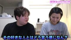 いちえに好きな人ができた！夜のひと笑い元カップルコンビに新展開