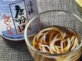 いろはに千鳥で大絶賛、めんつゆの概..