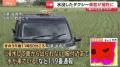 タクシー水没で乗客が犠牲に 「胸の付近まで水」「出られない」と通報 タクシーは田んぼの真ん中で見つかる 千葉・佐倉市