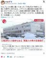 【札幌】セルフレジ横『3円の有料レジ..