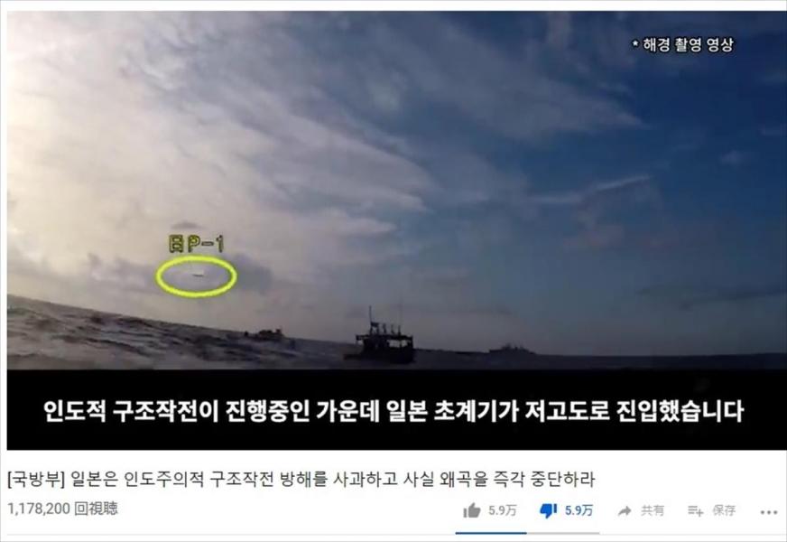 反日感情高め、韓国国防省反論動画支持する悲しい韓国ﾒﾃﾞｨｱ