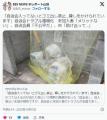 【鳥取】「自治会入ってないとゴミ出し禁止…理不尽な事を言い出して数人で家まで押しかけ脅しをかけられています」
