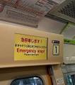 【ああ】人身事故との遭遇【無情】