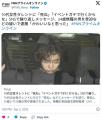 10代女性タレントに「死ね」「イベン..