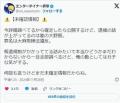 【嵐】「株式会社嵐」社長がメンバー..