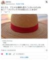 『ONE PIECE』最新話に賛否「もう海賊漫..