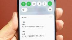 LINEのメッセージが送れないときの最終手段はコレ！アプリを再インストールする方法のイメージ画像