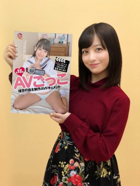 ほんの拾い画 橋本環奈 幼少期の写真アップで大反響 こんな可愛い子ども見たことない 爆サイ Com四国版