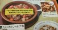 サイゼリヤまで深刻な食材不足に…「..