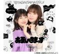 伊藤沙莉、オーディションは媚びるの辞めたら受かり出す「追いかけられる側じゃなきゃダメ」