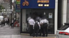 【独自】必要な説明せずにモペット販売か 大阪府警が販売店に家宅捜索 関係者数人を「道交法違反ほう助」の疑いで逮捕