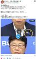 北村晴男議員、中国が煩いためテレビ出演時に台湾のバッジを外すようディレクターから求められる