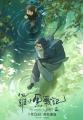 「羅小黒戦記2」公開6日間で興行収入1．5億元超に、癒しの物語が大好評―中国