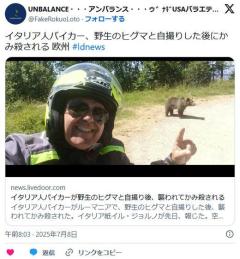 ヒグマと一緒に満面の笑みで自撮り※この後スタッフが美味しく食べました