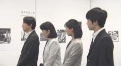 秋篠宮ご一家4人そろって「被爆80年企画展ヒロシマ1945」を視察 平和への思い胸にのイメージ画像