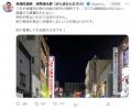 「ならばなぜGo Toやめたの？」 立民・..