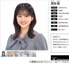 元櫻坂46の原田葵アナ「ダンスしたい」に井上清華アナ「毎週聞いてる気がします（笑）」