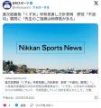進次郎「くず米はお米なんです。食べ..