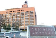 生徒の口に殺虫剤噴射し「吸って、吐いて」と吸引強要か…元教員１１回目の逮捕 津市のイメージ画像