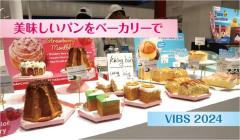 ベトナムビジネス情報Vol.178美味しいパンをベーカリーでVIBS 2024