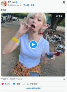 【悲報】コスプレイヤーさん、ただコスプレしてBBQをしただけで炎上
