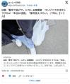 店員「番号で告げて」にキレる喫煙者コンビニでの注文トラブルに「本当に迷惑」「番号見えづらい」