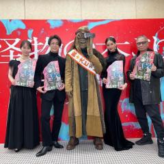 KAT-TUN・亀梨和也、オールブラックコーデで上品な立ち姿！「怪物の木こり」菜々緒らと公開記念舞台挨拶に登壇のイメージ画像