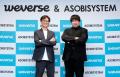 アソビシステム中川社長、K-POP文化で“相当驚いた”こと「逆にしちゃいけないと思っていた」日韓での一番の違いとは【Weverse Con Festival】