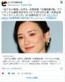 永野芽郁、文春第2弾でフジも痛恨『パ..