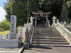 龜山八幡神社のイメージ画像