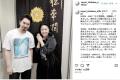 松本潤、役作りで肥大化