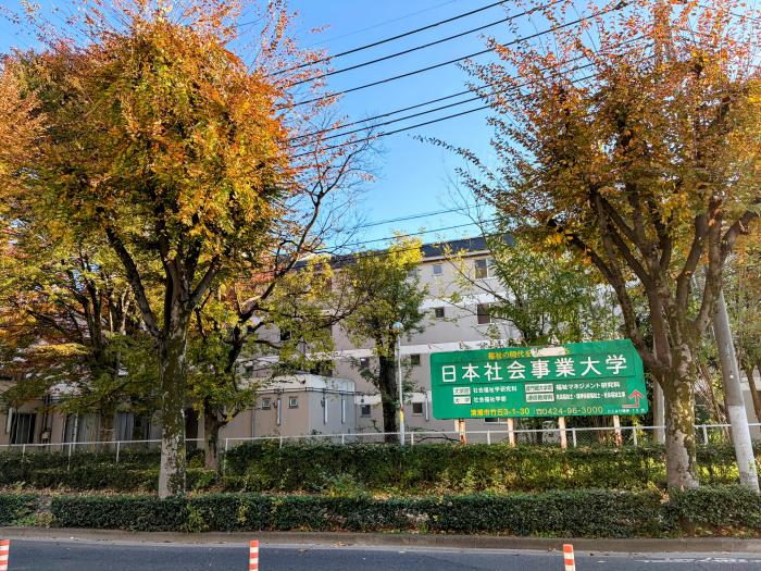 日本社会事業大学 松窓寮のイメージ画像