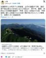 【長野】安曇野市と大町市で土砂崩落　山中の道路が寸断　宿泊客や登山客など計400人近くが孤立か　土石流で橋が流されたとの情報も