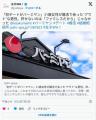 【悲報】30代婚活女性、デートが「バーミヤン」でどちゃくそ萎えてしまうwwwwwwwwww