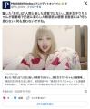 頂き少女りりちゃん「後悔してません！おぢとは人間と接した感覚ではないので！」