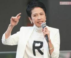 蓮舫の当選無効を求める署名が12万人突破、「自分の過ちには甘い」“不注意”を許さない人々の声のイメージ画像