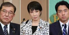 自民総裁選、２７日投開票 石破・高市・小泉氏が接戦のイメージ画像