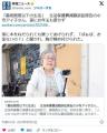 「最低限度以下の生活」 生活保護費減額訴訟原告の小寺アイ子さん 孫にお年玉も渡せず