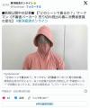 ワークマンの不審者パーカーがバカ売..