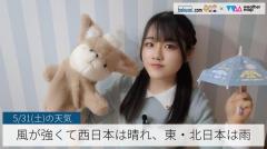 風が強くて西日本は晴れ、東・北日本は雨のイメージ画像
