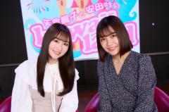 元NMB48の矢倉楓子と元AKB48の安田叶が新規アイドルユニット2組をプロデュース